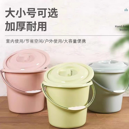 尔曲旗舰店塑料便宜方便圆桶