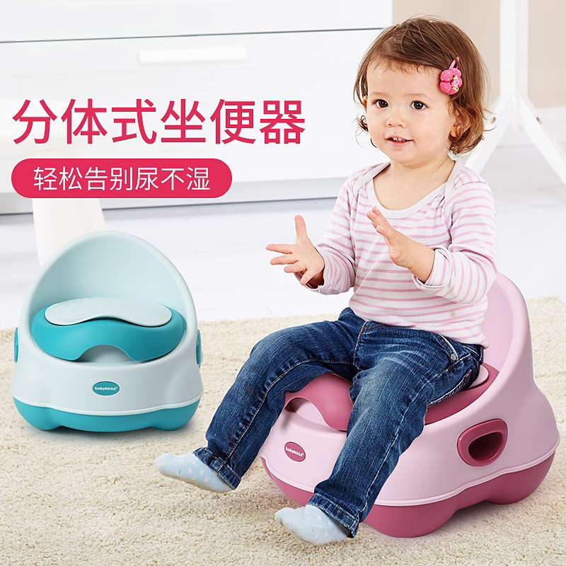 儿童坐便器男孩女家用马桶
