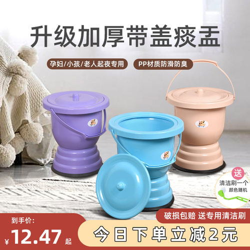 孕妇痰盂尔曲下单立减2元