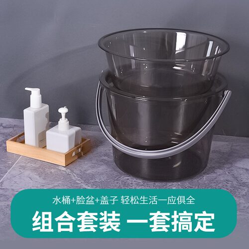 开学季洗澡收纳桶脸盆三件套装