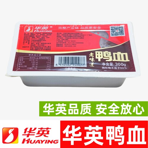 信阳特产华英鸭血产地直发