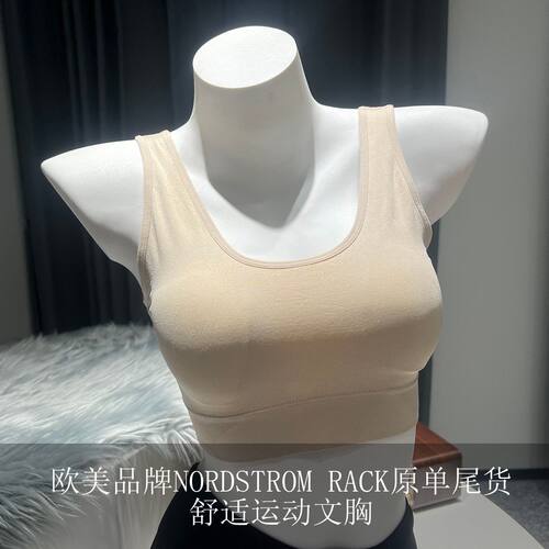 欧美RACK一体杯运动内衣女防震跑步高强度瑜伽服健身文胸美背秋季