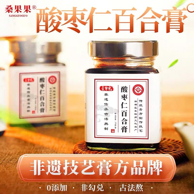 桑果果酸枣仁百合膏茯苓桑葚黄精百合茶270克