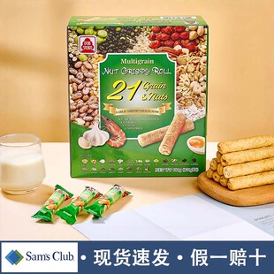 山姆北田综合谷物坚果香脆卷蒜香虾蛋黄味零食会员超市官方代购店