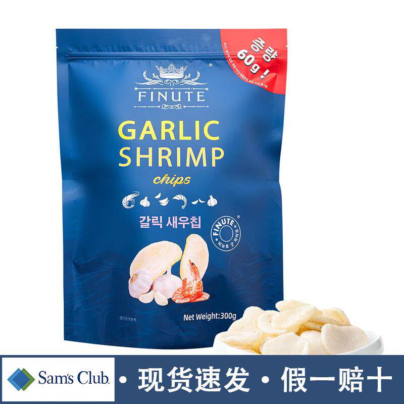 山姆会员超市正品代购韩国进口蒜味虾片大包装好吃的高端零食