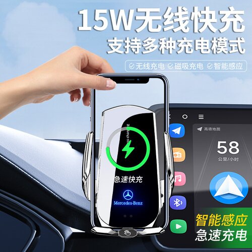 奔驰glc260/300l c级c200l gla220 claa b车载glb手机支架eqb