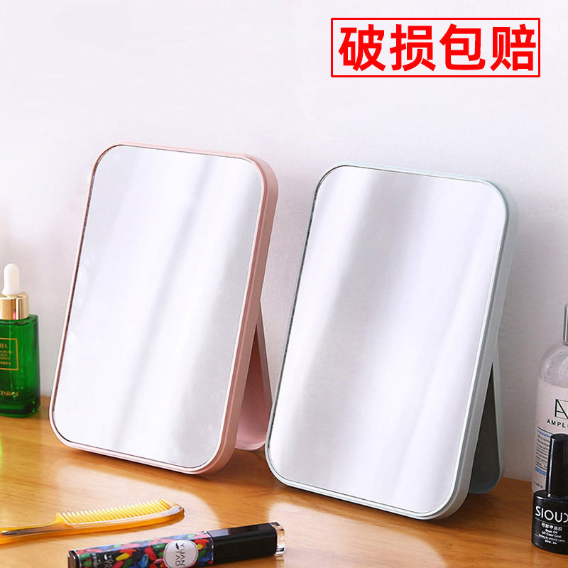 高清可折叠台式化妆镜子大号桌面女生宿舍便携镜多角度调节北欧风