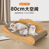 巨无霸猫抓板特大号猫窝猫沙发耐磨瓦楞纸耐抓猫爪板磨爪猫咪沙发
