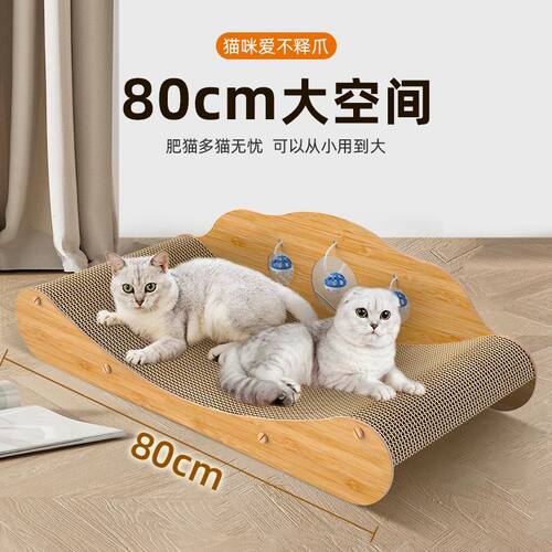 巨无霸猫抓板特大号猫窝猫沙发耐磨瓦楞纸耐抓猫爪板磨爪猫咪沙发