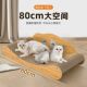 巨无霸猫抓板特大号猫窝猫沙发耐磨瓦楞纸耐抓猫爪板磨爪猫咪沙发