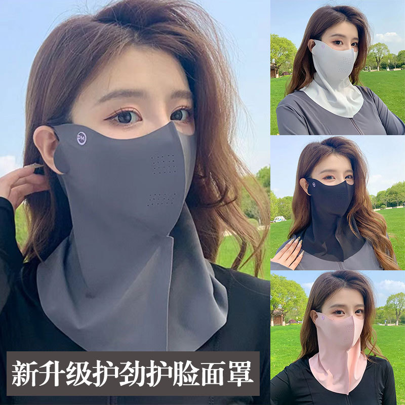 夏季薄款防晒面罩防紫外线女脸遮阳冰丝透气户外开车全脸口罩护颈