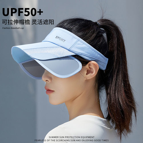夏天户外运动跑步防晒空顶帽女士休闲百搭骑车遮阳帽伸缩抽拉帽檐