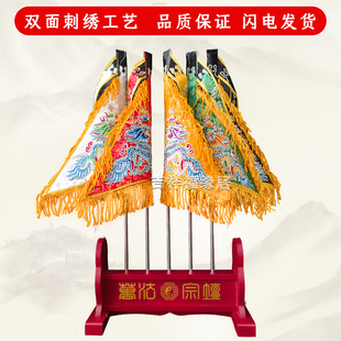 大小号五龙旗至尊五色令旗堂口令旗道家仙家双面刺绣一套令旗底座