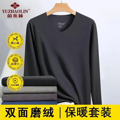 俞兆林自发热男士无痕德绒加绒保暖内衣上衣套装秋衣秋裤男秋冬款
