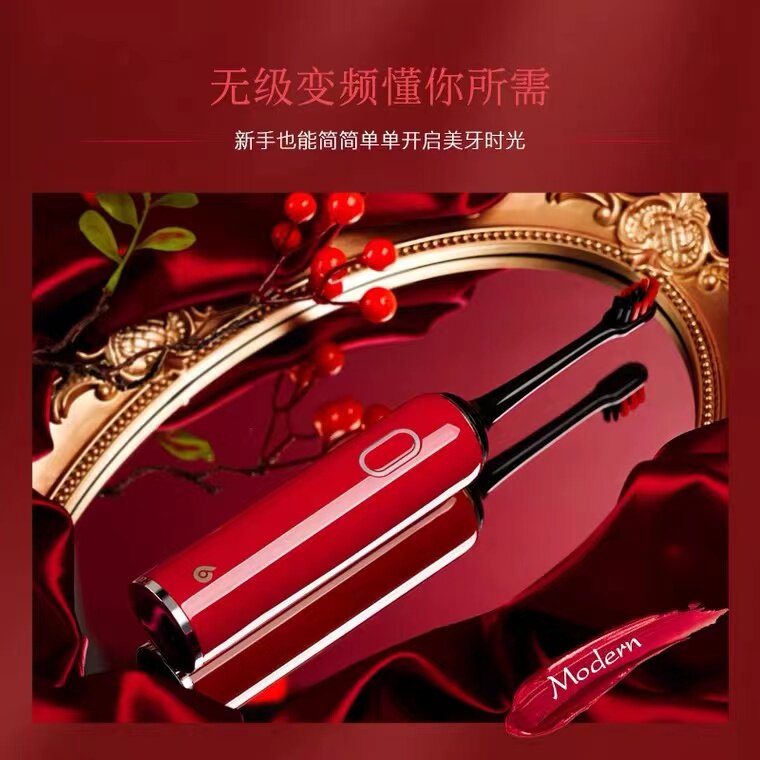 拜尔小白001电动牙刷全自动男女情侣套装便携充电声波超成人软毛