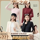 高品石墨烯蚕丝加厚立领上衣秋冬拉链瑜伽外套 大狂欢 Tia之夜