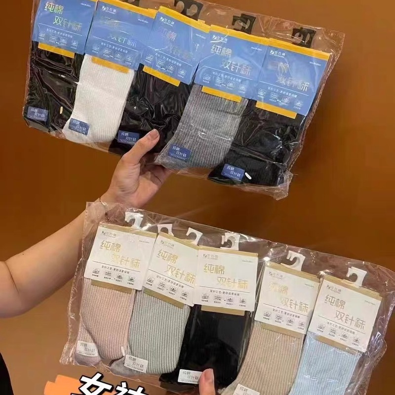 出口单！拍一发10双！升级版高端定制7A抗菌纯棉男女中筒袜双针袜