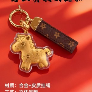 破价福利!仅限一波!高品质马上有钱钥匙扣精致款包包挂件手机链