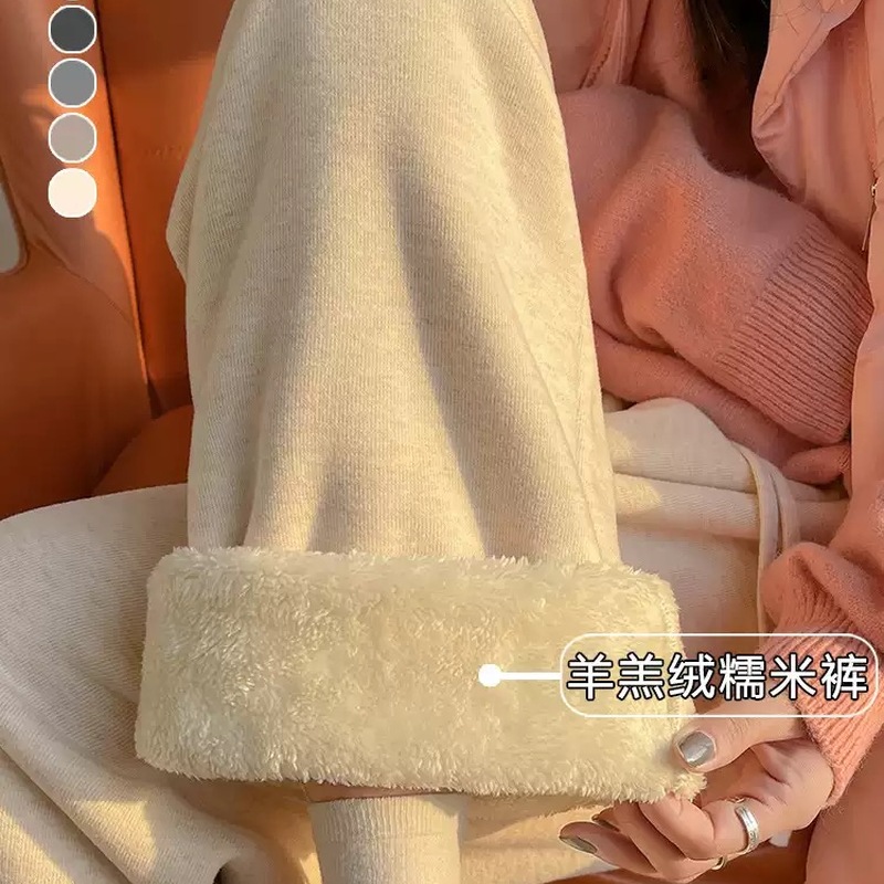 降温福利！高品质羊羔绒糯米裤加绒蓄热款加厚垂感阔腿裤一条过冬