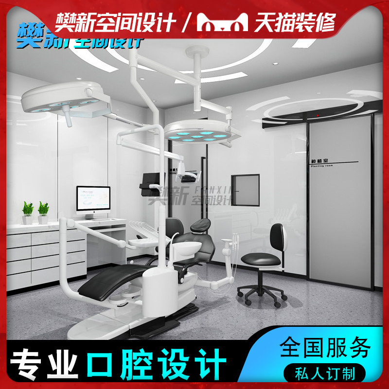牙科门诊装修设计平面布局效果图施工图口腔诊所装修设计医院_虎窝淘