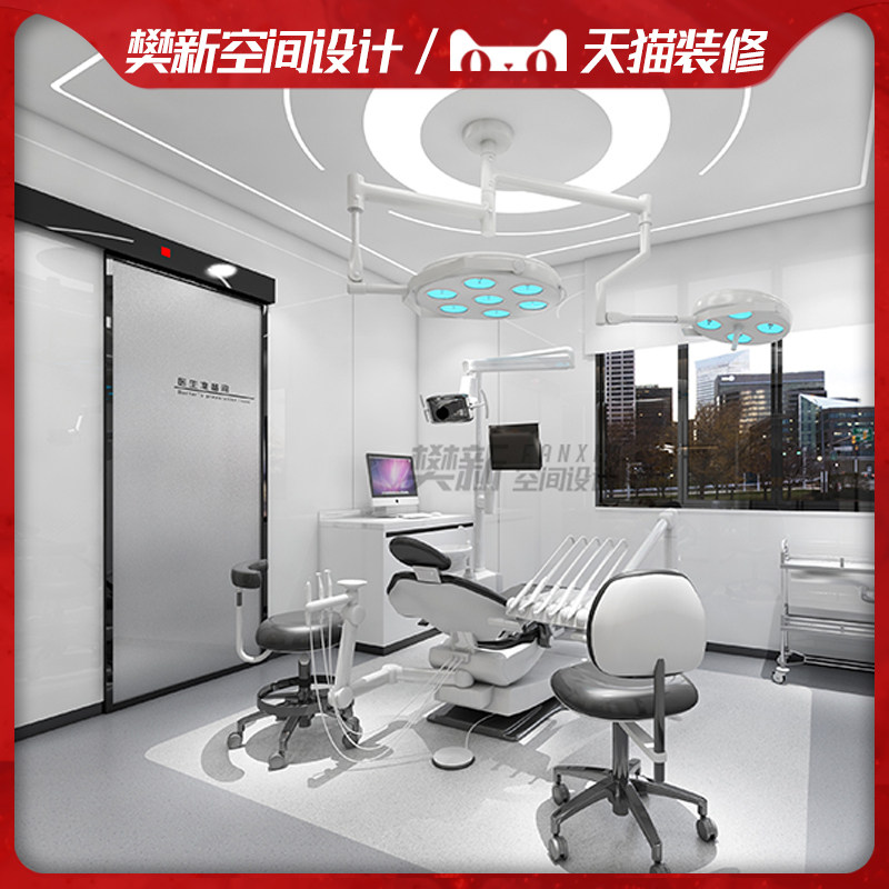 浙江绍兴口腔诊所设计私人定制装修装潢效果图施工图牙科门诊设计