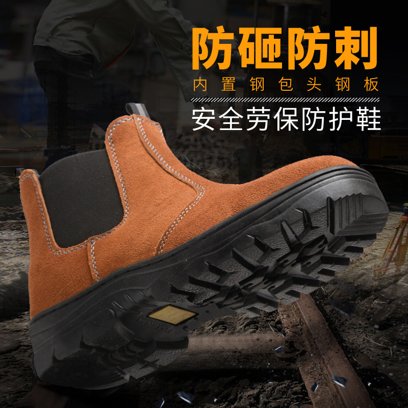 劳保鞋男高筒真皮透气防臭安全鞋牛皮电焊工防烫工作鞋靴子老保鞋