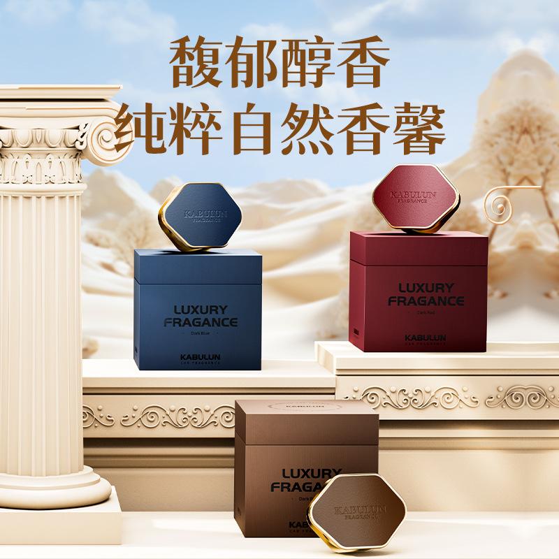 车载香薰小羊皮汽车内出风口高级持久车载香水片车内高档摆件用品