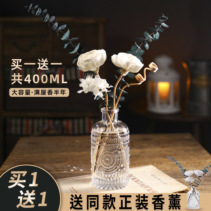 香薰家用室内持久空气清新剂卧室房间熏香精油摆件厕所卫生间除臭