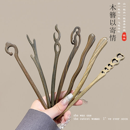 古风香绿檀木发簪高级感发饰