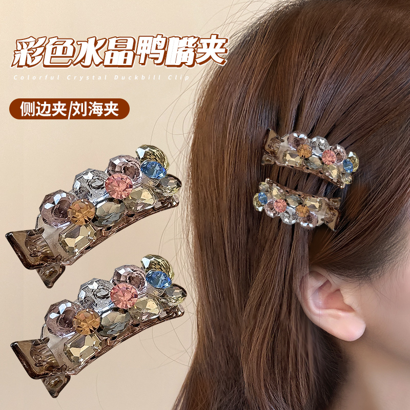 彩色闪钻鸭嘴夹发夹新款