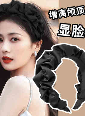 白鹿同款增高颅顶褶皱发箍