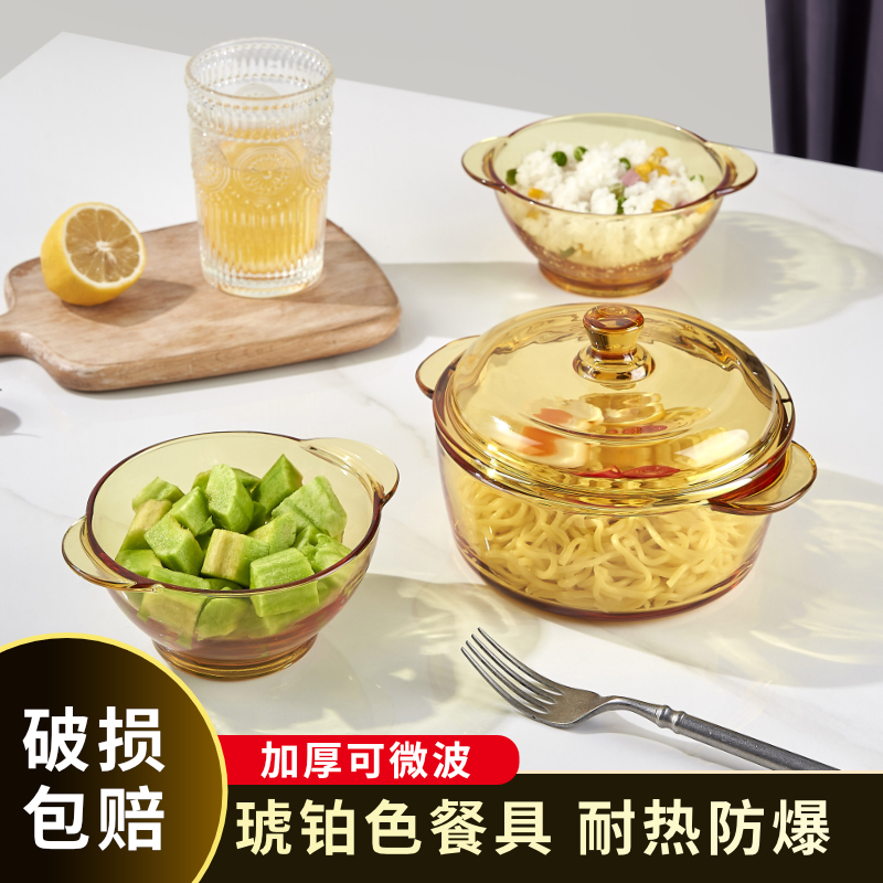 双耳玻璃碗茶色碗碟耐热汤碗饭碗