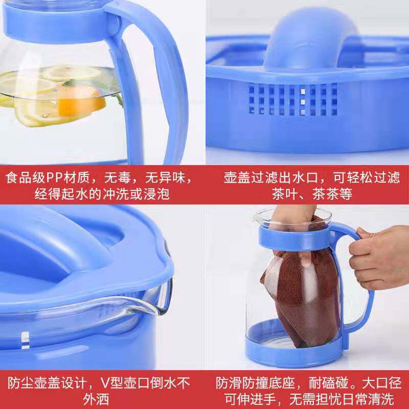 凉水壶加厚冷水壶家用玻璃凉水杯晾水杯耐热大容量欧式杯壶套装
