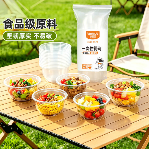 食品级pp加厚耐用破损包赔