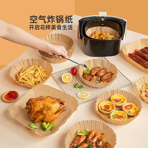 特美居空气炸锅纸包邮