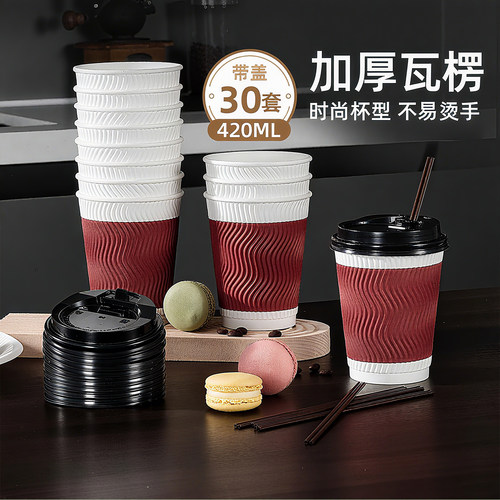 特美居一次性咖啡杯食品可接触用