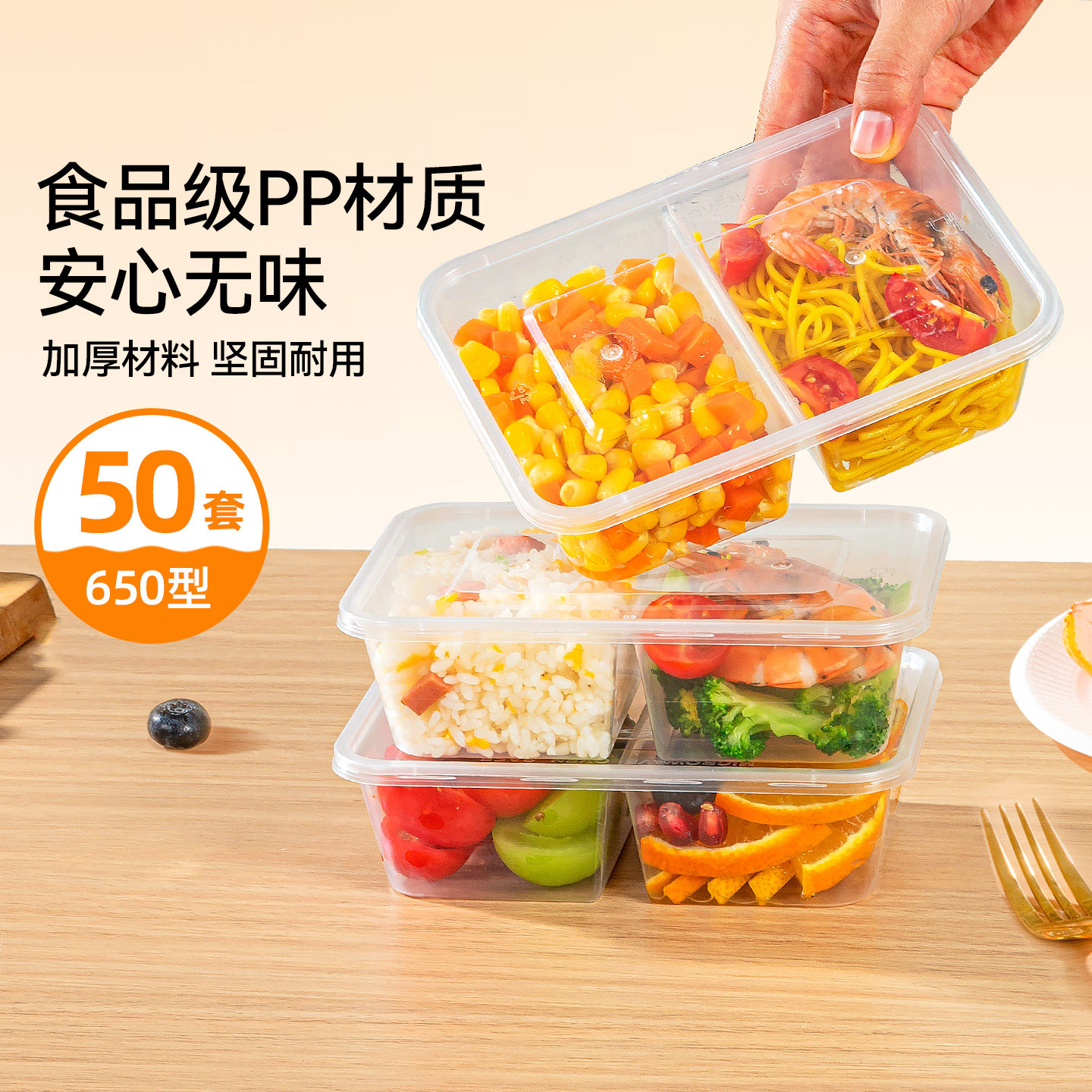 食品级一次性分格餐盒耐高低温图片