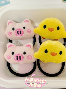 可爱不伤发小猪小鸡发圈