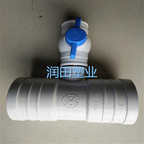 4转2寸三通带开关 滴灌带 微喷带  4寸转2寸四通  水管接头 配件