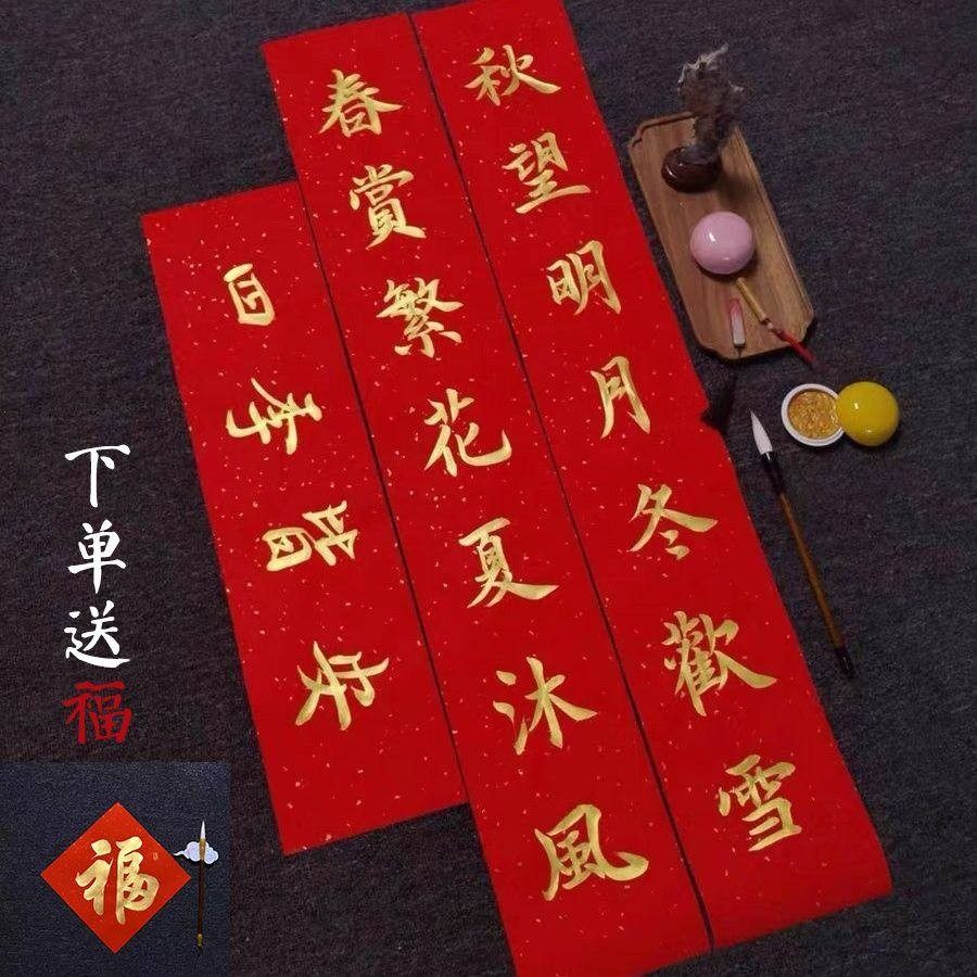 特惠手写对联定制书法真迹2026马年新春对联搬家乔迁斗方福门贴用,节庆用品/礼品,对联,淘宝优惠券,粉丝福利购,淘宝优惠卷