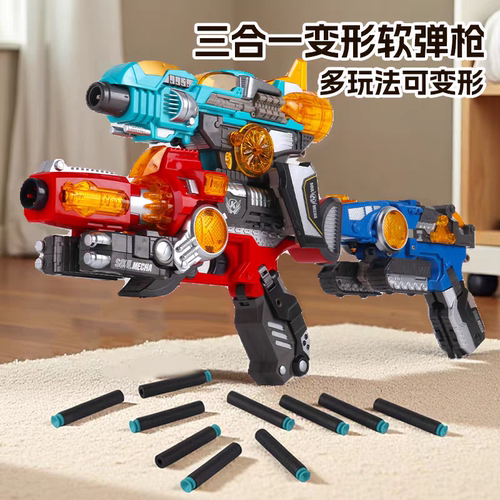 儿童玩具合金变形软弹枪飞机坦克高射炮男孩军事模型三合一发射器