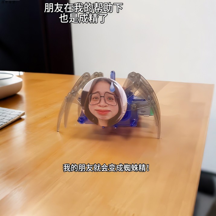 谷子材料蜘蛛包耄耋meme手工电动机器人猫猫制作玩具diy猫蜘蛛精