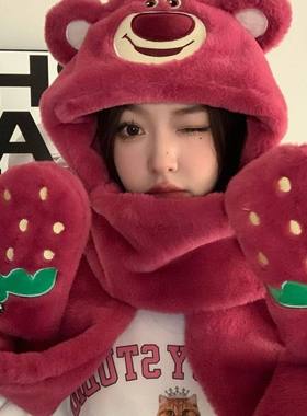 帽子围巾一体草莓熊帽子冬天毛茸茸围巾三合一保暖冬季围脖手套一