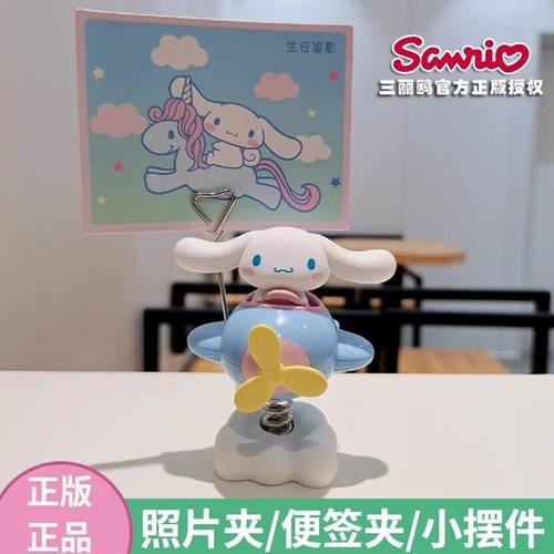 治愈系玉桂狗车载桌面女生工位小摆件留言夹照片夹立式便签夹可爱