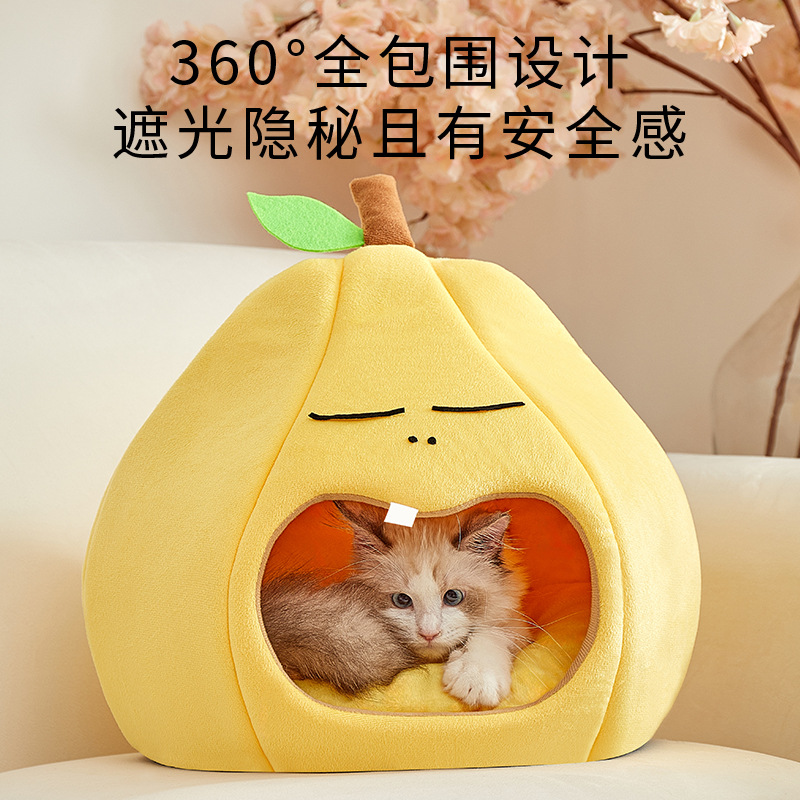 猫窝冬季保暖半封闭式猫睡觉用鸭梨窝狗窝猫咪床宠物用品四季通用