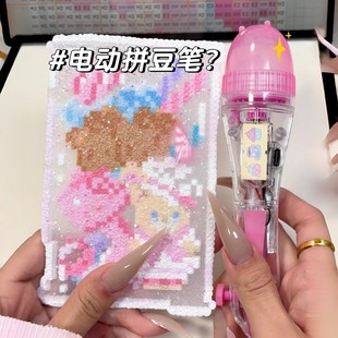 电动拼豆笔点握式DIY辅助神器按压自动点珠专用笔儿童趣味玩具