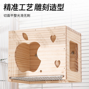 鹦鹉鸟窝不锈钢可抽拉底网虎皮牡丹玄凤专用窝四季通用睡觉床悬挂