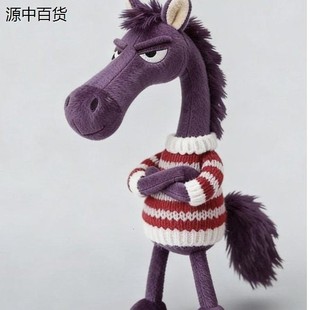 2026马年吉祥物天选紫马包包挂饰挂件毛绒玩偶送朋友紫气东来