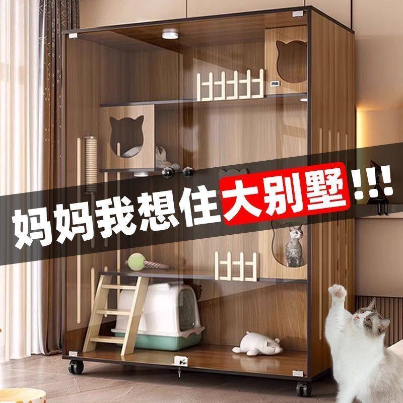 其他柜类宠物柜别墅家用超大自由豪华猫屋猫咪房子宠物柜其它柜类
