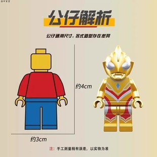 人仔男孩拼装 中国凹凸奥特 书曼12儿童6积木收藏玩具生日礼物益智